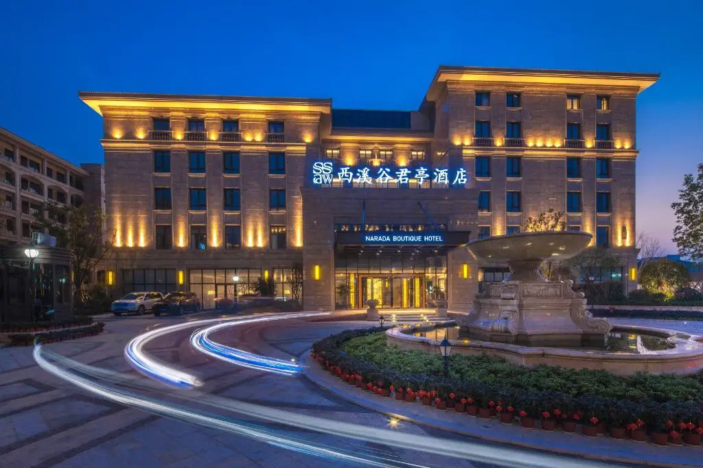 SSAW Boutique Hotel Hangzhou Xixi Wetland — фото 1