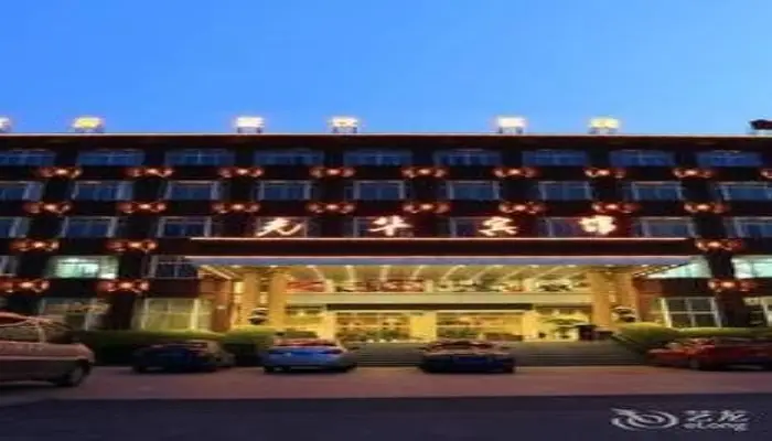 Vienna Hotel Hangzhou Xiaoshan Airport — фото 1