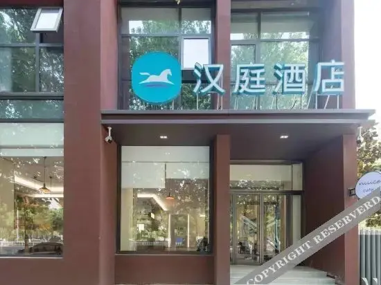Сиань: Hanting Hotel Changqing West Road Shop, Jingwei New Town, Xi'an