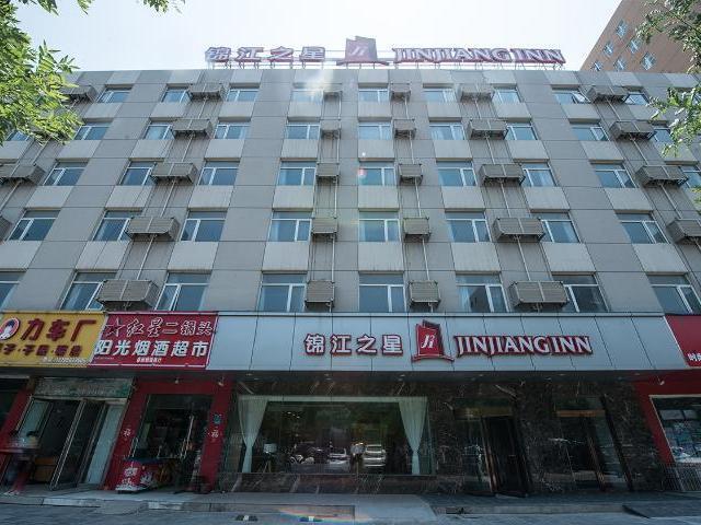 Хецзе: Jinjiang Inn Shangqiu Railway Station