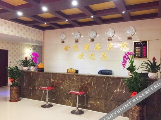 Шэньчжэнь: Caichang Hotel