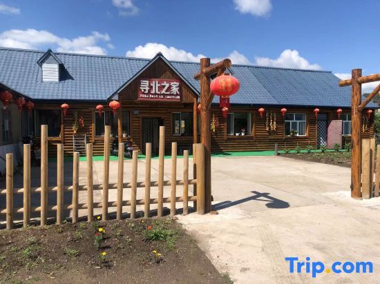 Бэйцзи: Mohe Xunbei Home Inn