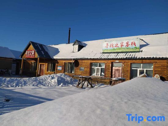 Бэйцзи: Mohe Xunbei Home Inn