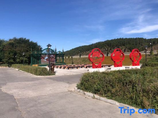 Бэйцзи: Mohe Xunbei Home Inn