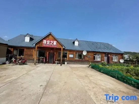Бэйцзи: Mohe Xunbei Home Inn