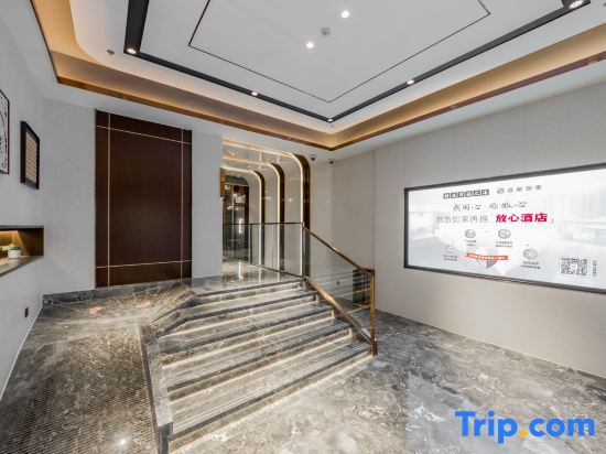 Шанхай: Home Inn Plus (Shanghai Lujiazui Dongfang Road)