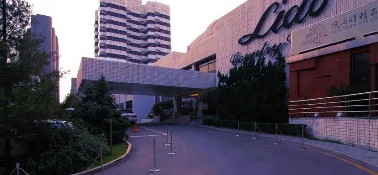 Пекин: Metropark Lido Hotel,Beijing