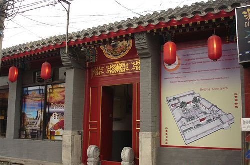 Пекин: Far East International Youth Hostel