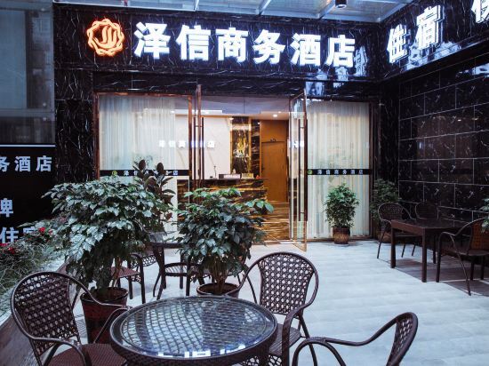 Динпин: Linshui Zexin Business Hotel