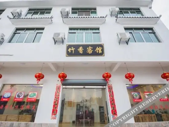 Шанграо: qian xun •Wuyuan Rujia Inn
