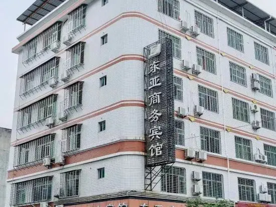 Цюаньчжоу: Yongchun East Asia Business Hotel
