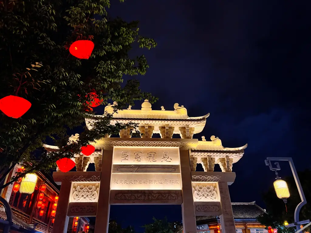 Циндао: Jinglan Hotel Jimo Ancient City, Qingdao