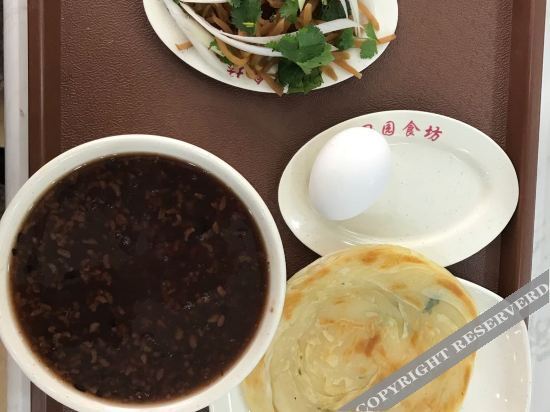 Лиаоченг: Yanggu Jinxi Business Hotel