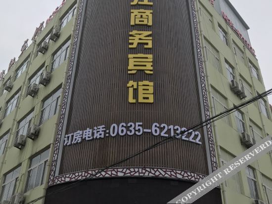 Лиаоченг: Yanggu Jinxi Business Hotel