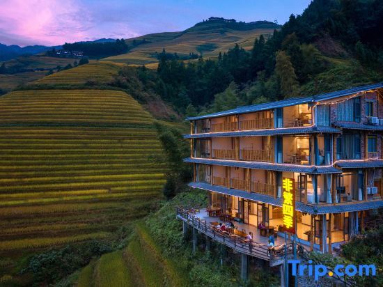 Longsheng: Fei Fan Seasons·Guest House