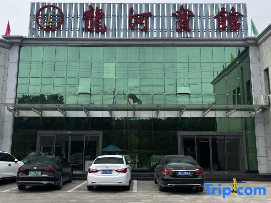 Fanshi Longhe Hotel — фото 1