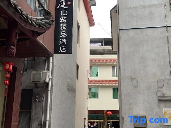 Bai Yu Ting Shan Zhu Hotel — фото 1