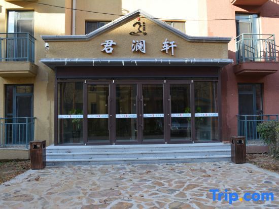 Dongtang Tianmu Narada Hot Spring Holiday Hotel — фото 1