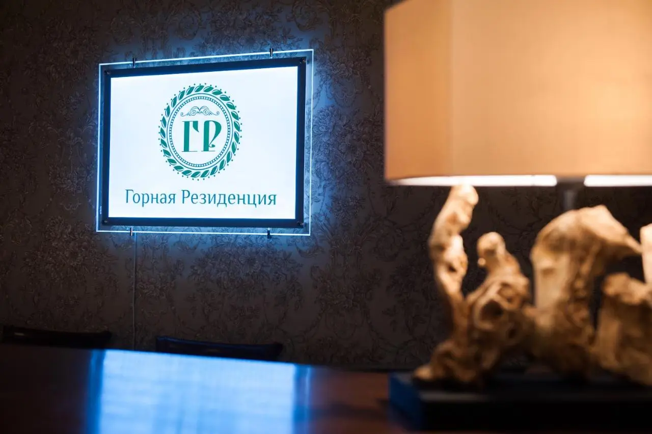 Эсто-Садок: АпартОтель Горная Резиденция 