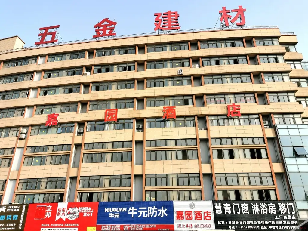 Jiayuan Hotel — фото 1