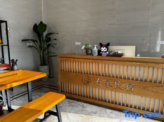 Шанграо: Home stay in Sanqing mountain