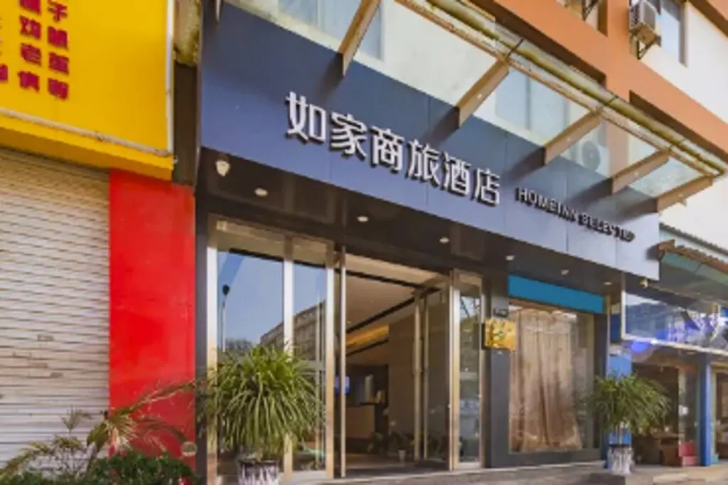 Куньмин: Home Inn Selected (Kunming Railway Station)