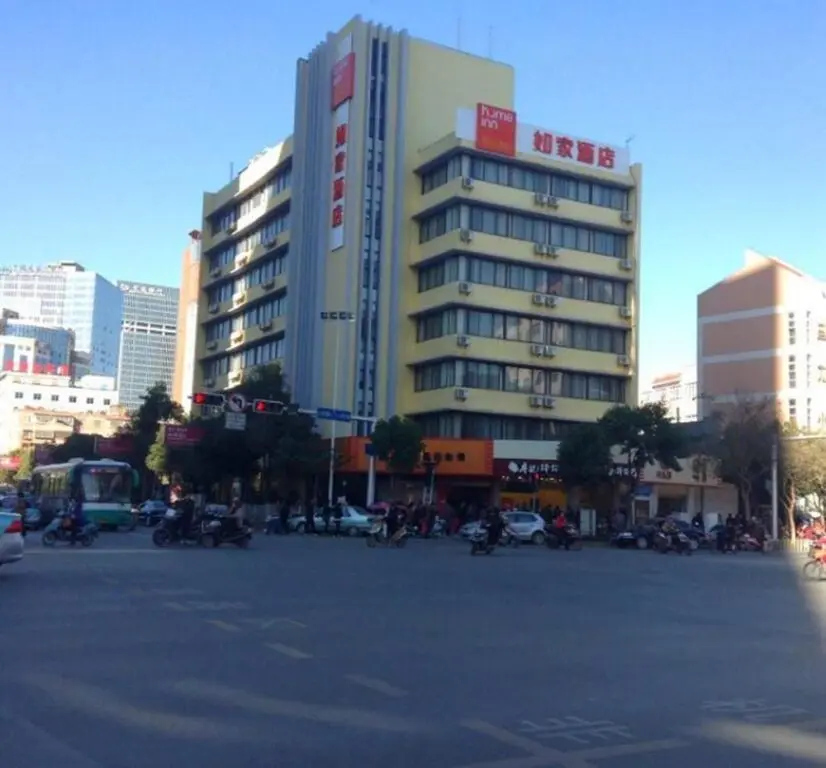 Куньмин: Home Inn Kunming Baita Road