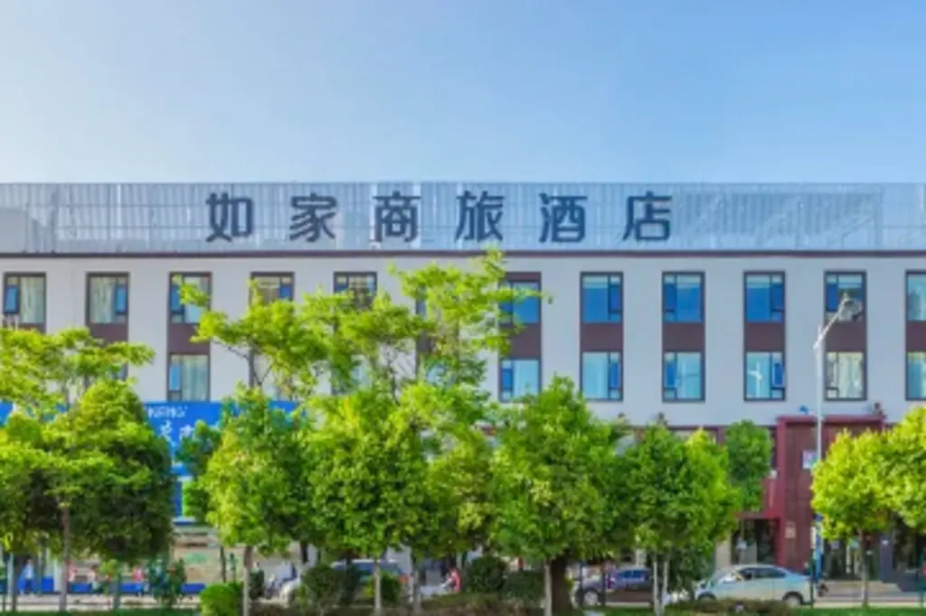 Куньмин: Home Inn Selected (Kunming Xicheng Times Shopping Center)
