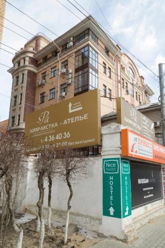 Жилые помещения Nicehostel — фото 1