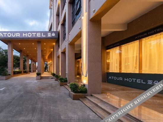 Шэньчжэнь: Atour Hotel shajing International Convention and Exhibition Center shenzhen