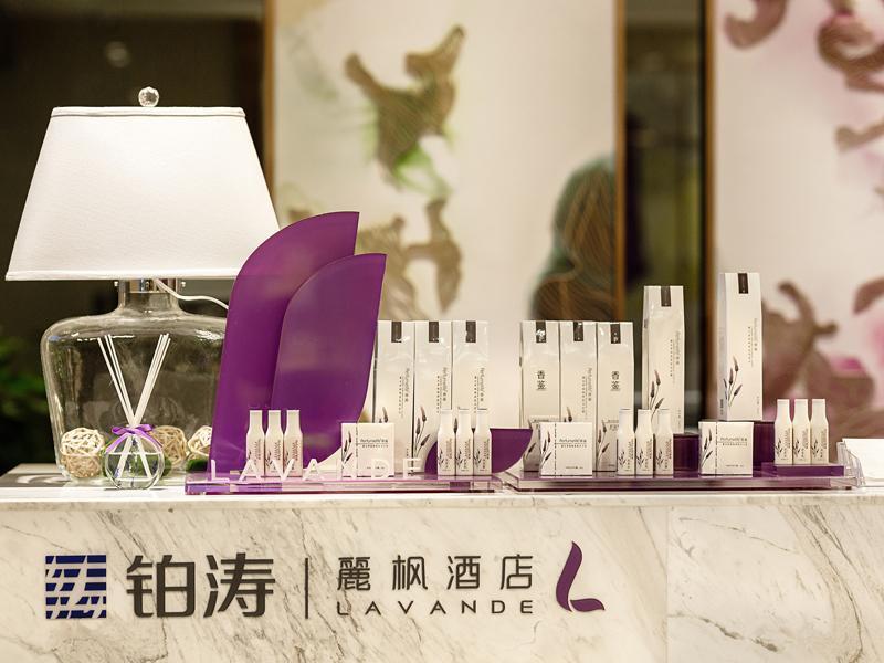 Цзиань: Lavande Hotels Yongxin Bubugao Times Square