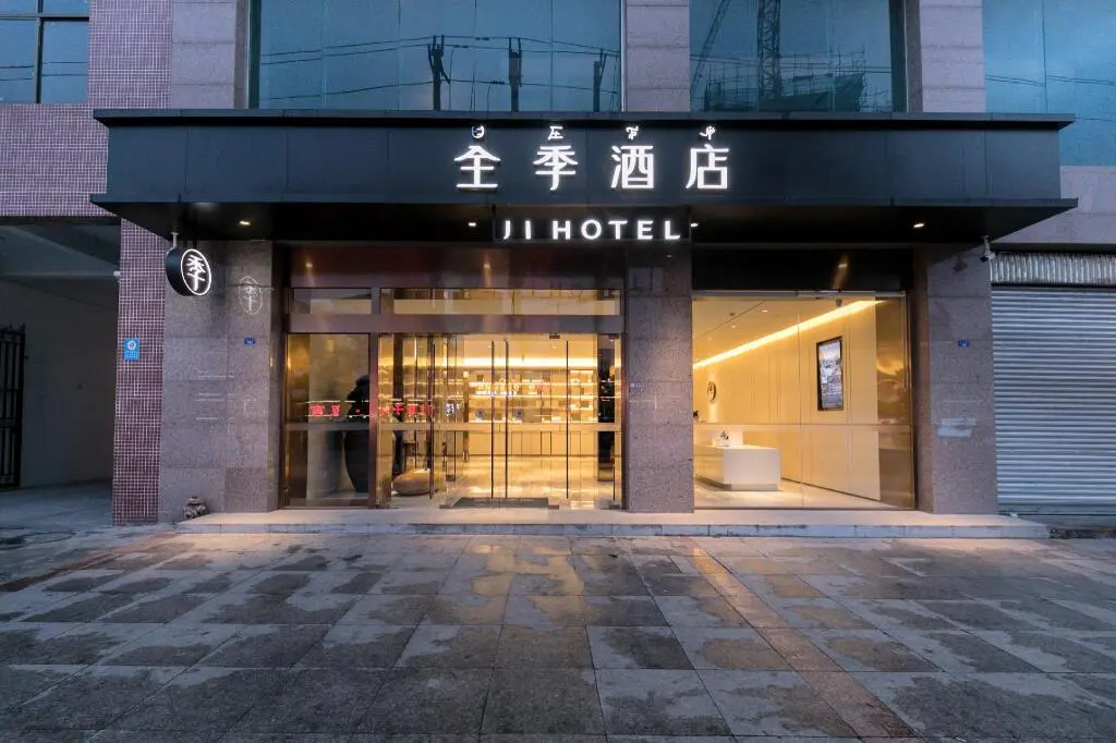 Сичан: Ji Hotel Xichang Qionghai Wetland Park
