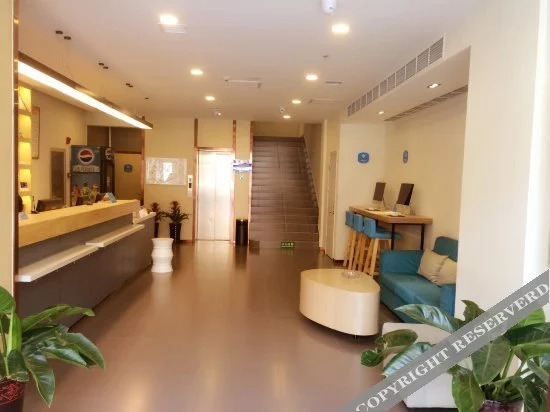 Пекин: Hanting Hotel Beijing Shijingshan Gucheng