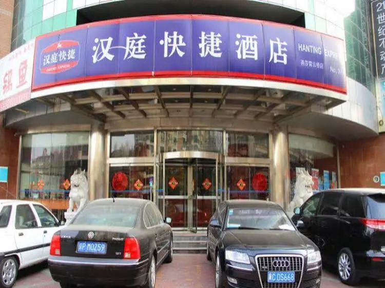 Пекин: Hanting Express Beijing Yansha Xiaoyun Bridge