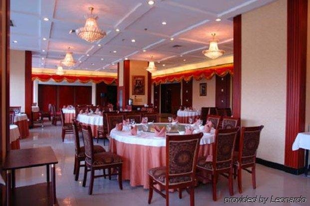 Тяньцзинь: Mayfair Hotel
