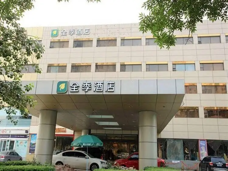 Тяньцзинь: Tianjin Dickson