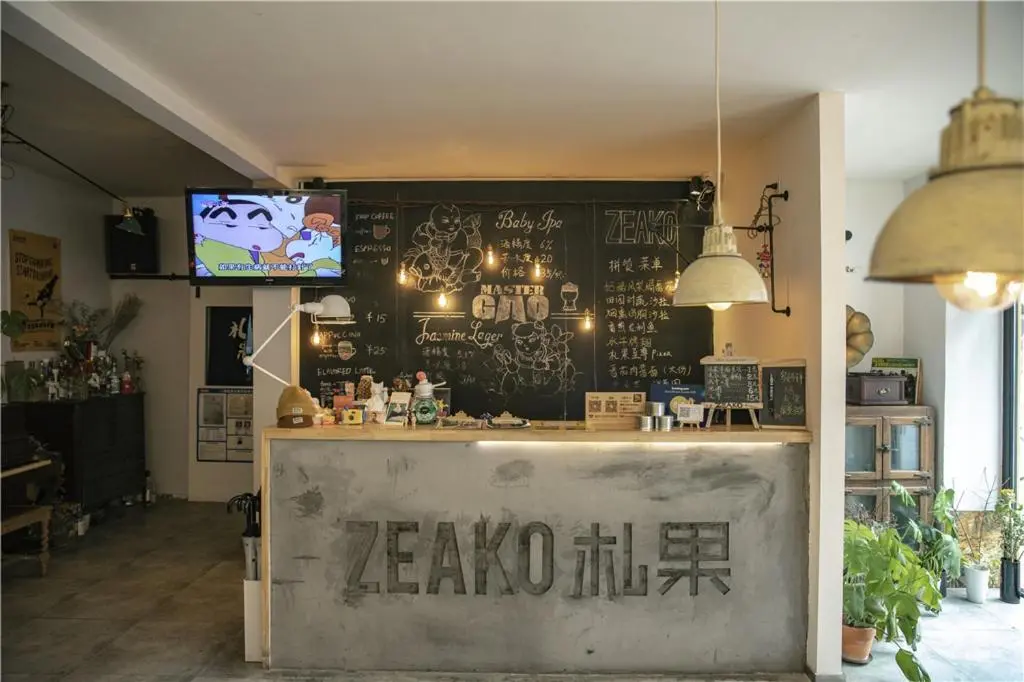 Тяньцзинь: Zhaguo International Hostel Tianjin