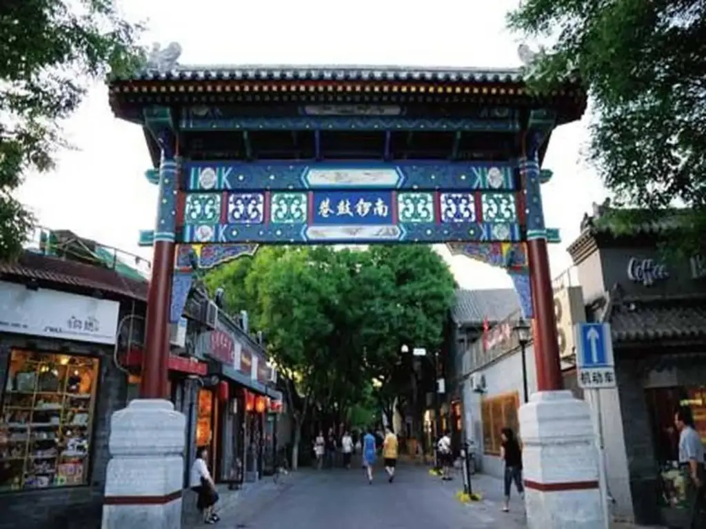 Пекин: NEIMENGGU