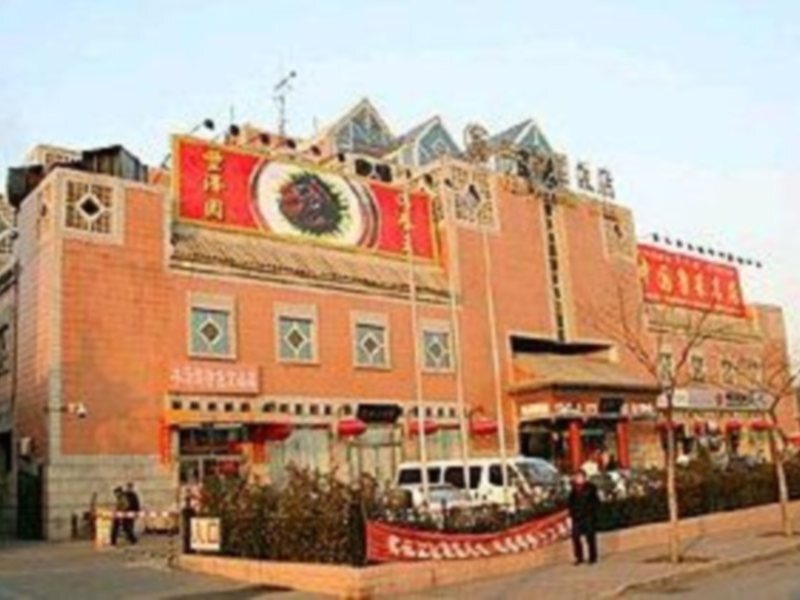 Feng Ze Yuan Hotel (Zhushikou) — фото 1