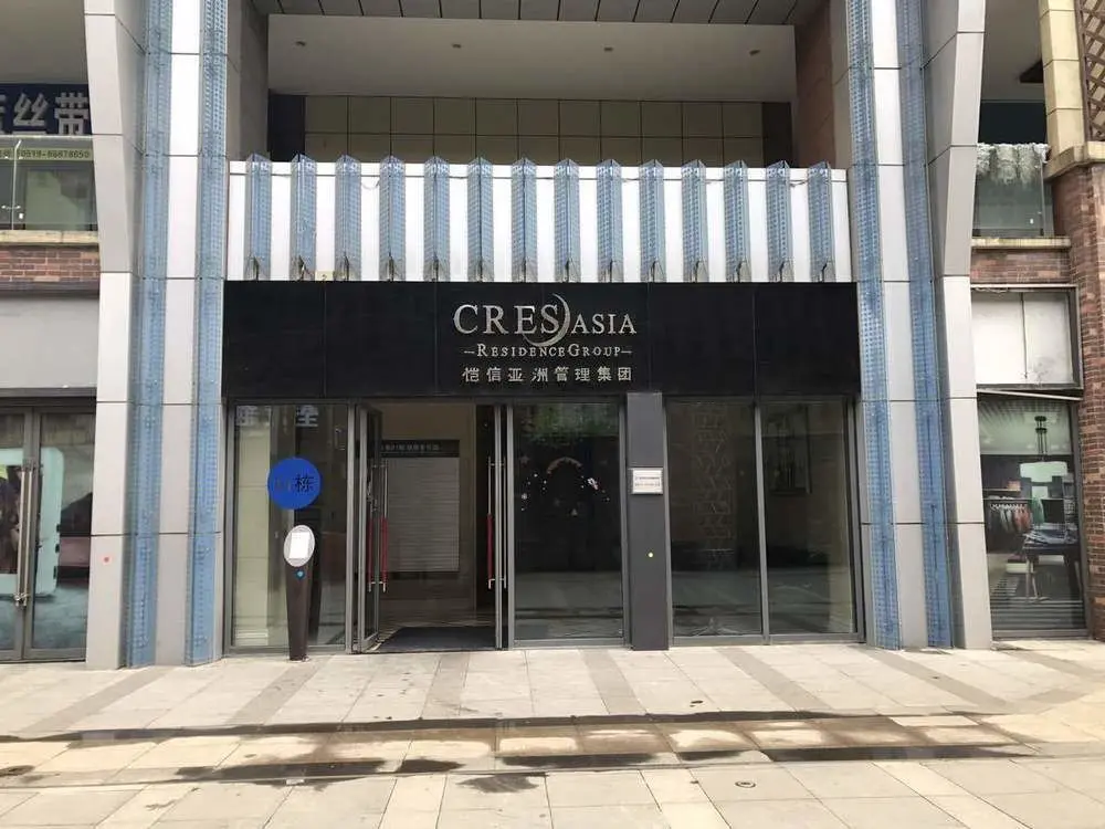 Чанчжоу: Cresaisa Livings Changzhou