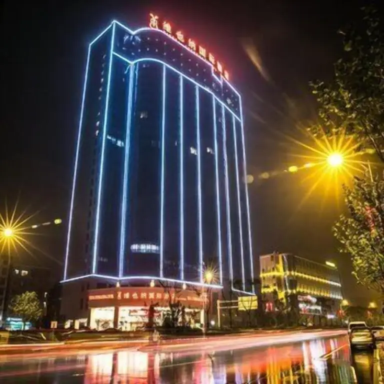 Чанша: Vienna International Hotel