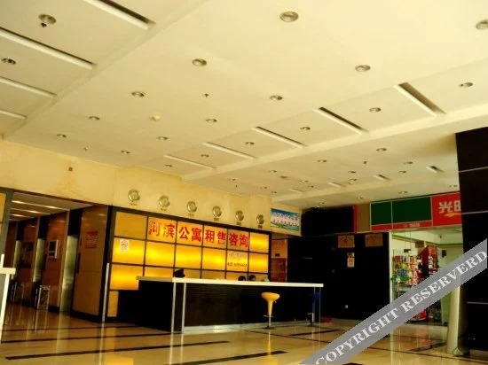 Шанхай: Da Zhong Riverside Service Apartment