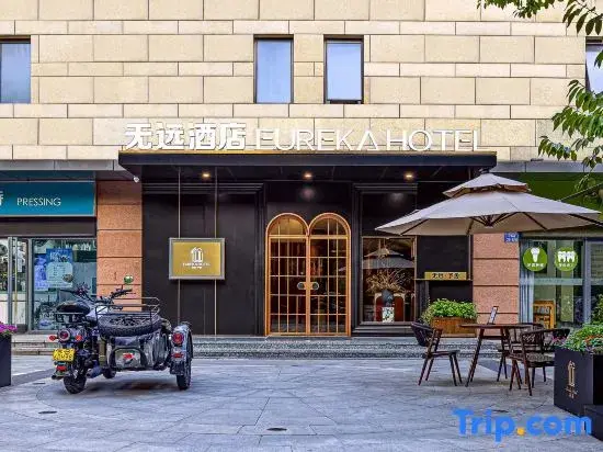 Уси: Eureka Hotel