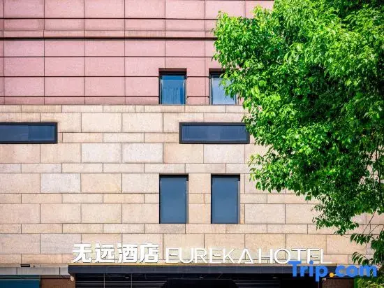 Уси: Eureka Hotel