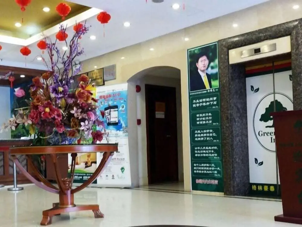 Шанхай: Green Tree Inn Wuning Road