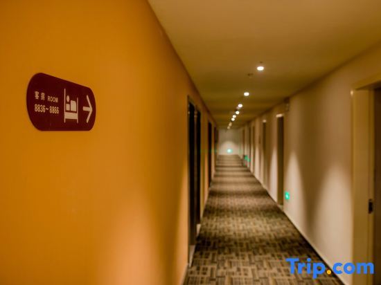 Шанхай: Pod inn(Shanghai West Shuichan Road Pedestrian Street Branch)