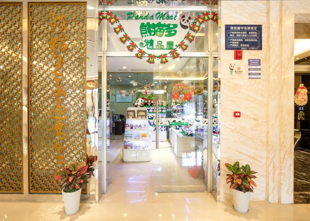 Panda Prince Hotel-South Chengdu Railway Station — фото 1