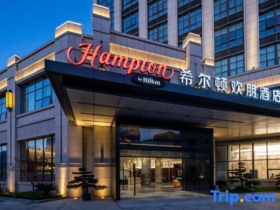 Hampton by Hilton Taizhou Hailing — фото 1
