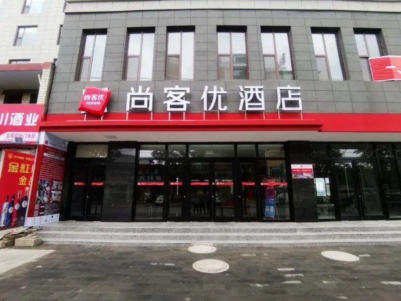 Thank Inn Hotel Gansu Longnan Chengxian Bus Station — фото 1