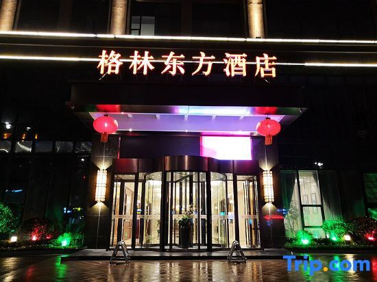 Яньчэн: Greentree Eastern Hotel (Jianhu Ouba Liya Life Square)